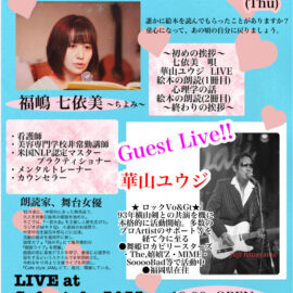 5.15夜