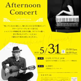 5.31昼