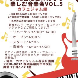 5.11みっち