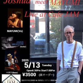 5.13夜