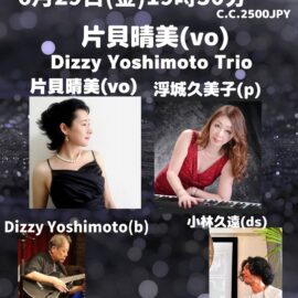 6.29夜