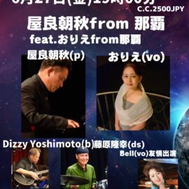 6.27夜