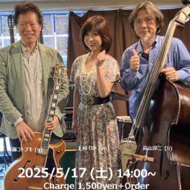 5.17昼