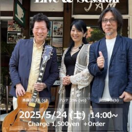 5.24昼