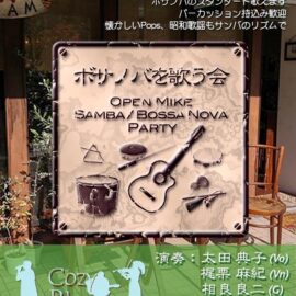 5.10昼