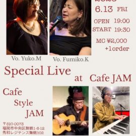 6.13夜