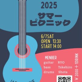 6.7昼