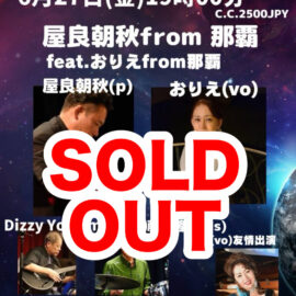 6.27夜