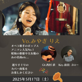 5.17夜