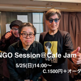 5.25昼