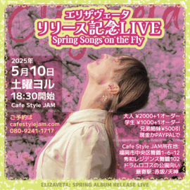 5.10夜