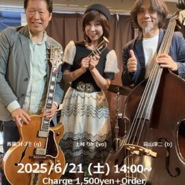 6.21昼