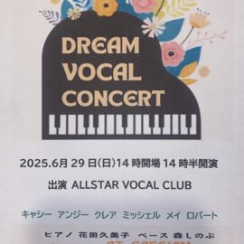 6.29昼