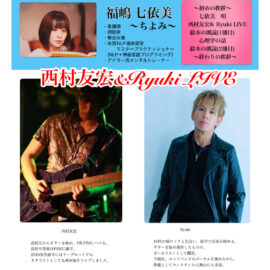 7.17夜