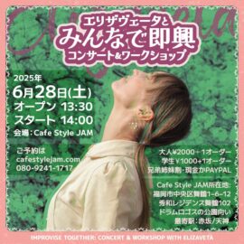 6.28昼