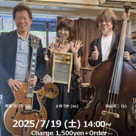 7.19昼
