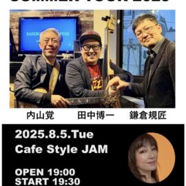 8.5夜