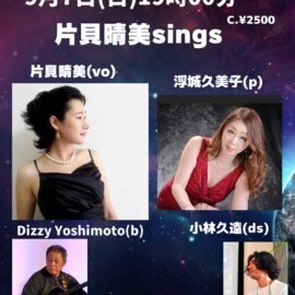 9.7夜
