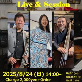 8.24昼