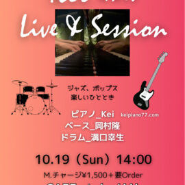 10.19昼