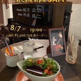 8.7夜