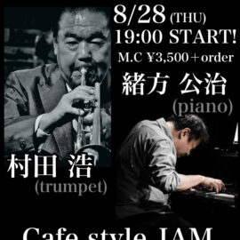 8.28夜