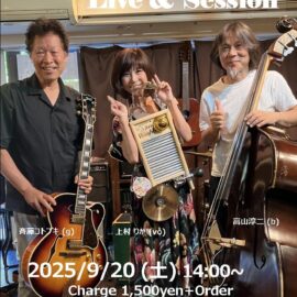 9.20昼