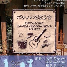 9.13昼