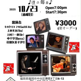 10.23夜