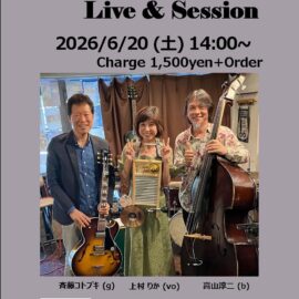 6.20昼