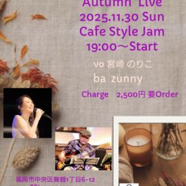 11.30夜