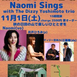 11.1日田