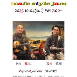 10.4 夜