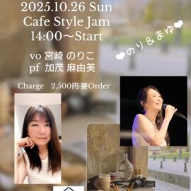 10.26昼