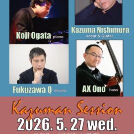 5.27夜