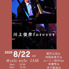 8.22夜