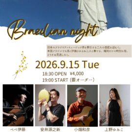 9.15夜